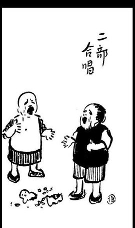 倒数第三排 封面